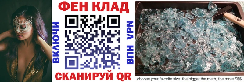 АМФ Premium Мглин
