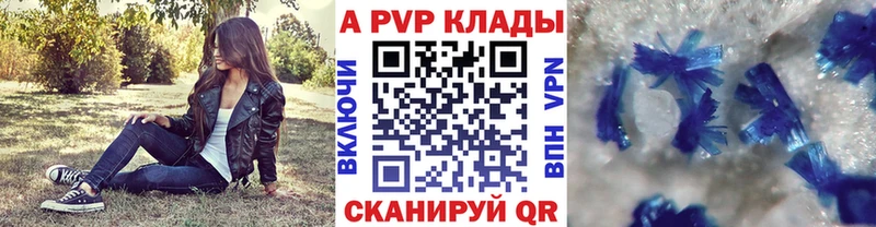 A-PVP СК КРИС  Мглин 