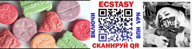 как найти закладки Мглин Ecstasy VHQ