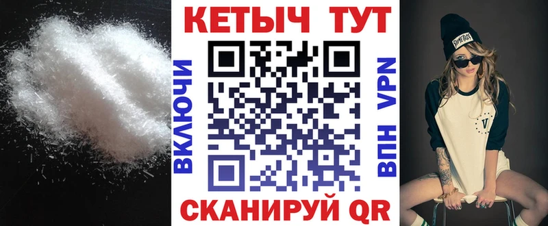КЕТАМИН VHQ Мглин