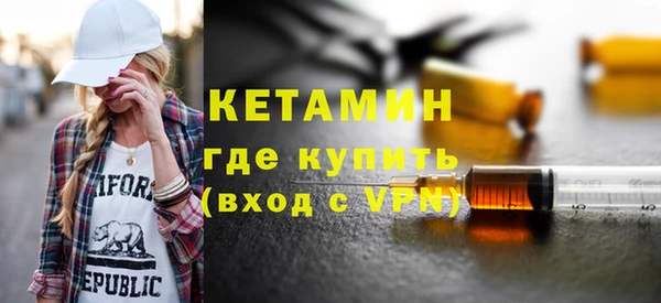 меф VHQ Богданович