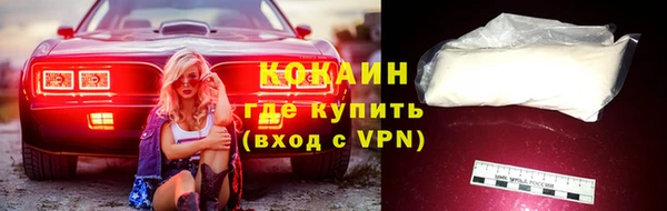 мет Богородск