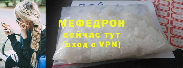 меф VHQ Богданович