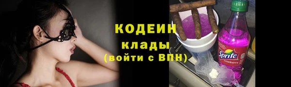 мет Богородск