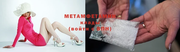 мет Богородск