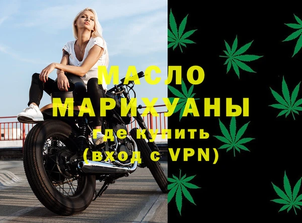 мет Богородск