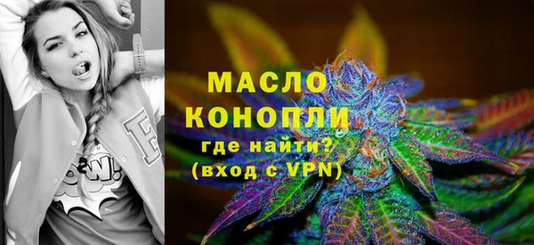 меф VHQ Богданович