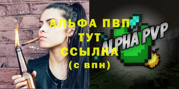 меф VHQ Богданович