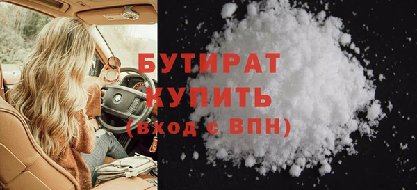 мет Богородск