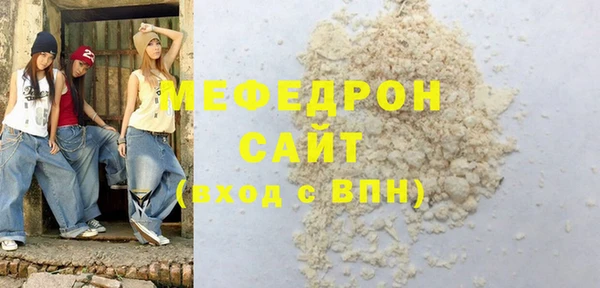 мет Богородск