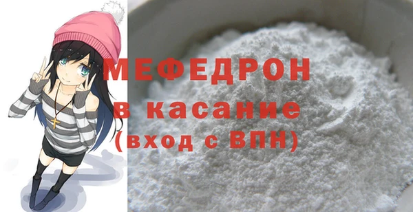 меф VHQ Богданович
