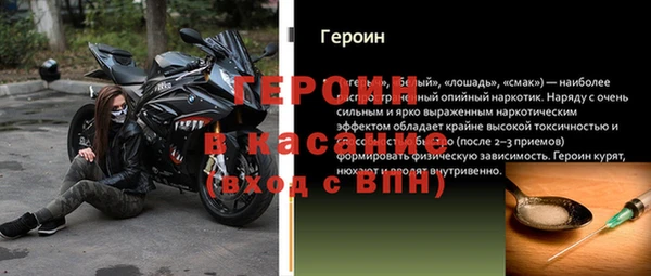 мет Богородск