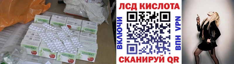 LSD-25 экстази кислота  omg вход  Мглин 