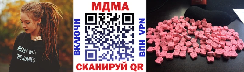 MDMA молли Мглин