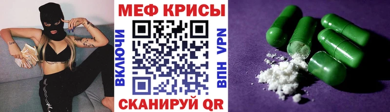 где найти   Мглин  МЕФ mephedrone 