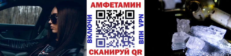 МЕТАМФЕТАМИН Декстрометамфетамин 99.9%  Мглин 