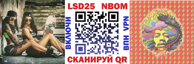 Наркотические марки 1,8мг  Мглин 